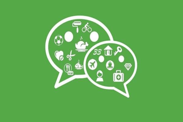 微信号能卖多少钱？