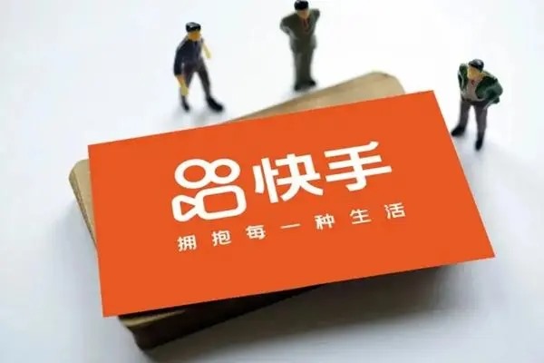 一个快手号如何登录两个手机？